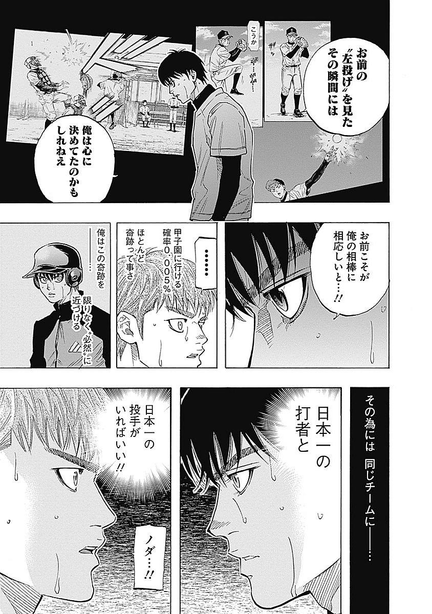 BUNGO - raw - Chapter 92 - https://jpdd.ccdd.to/JPDD/bungo/jfzansps4vh.jpg