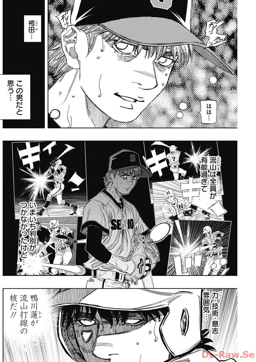 BUNGO - raw - Chapter 373 - https://jpdd.ccdd.to/JPDD/bungo/jg2mhvogjkb.jpg