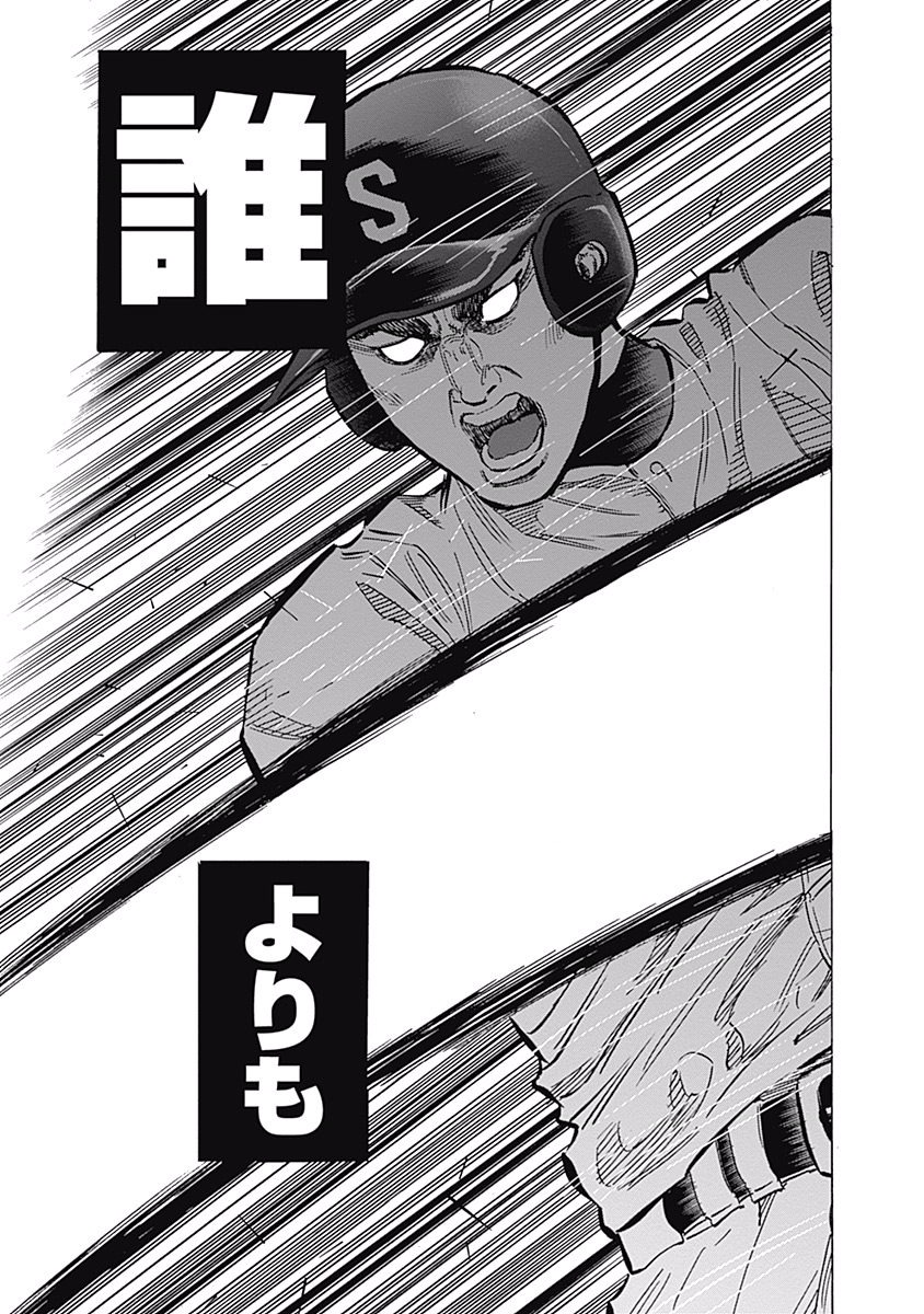 BUNGO - raw - Chapter 49 - https://jpdd.ccdd.to/JPDD/bungo/jg4g02st4zt.jpg