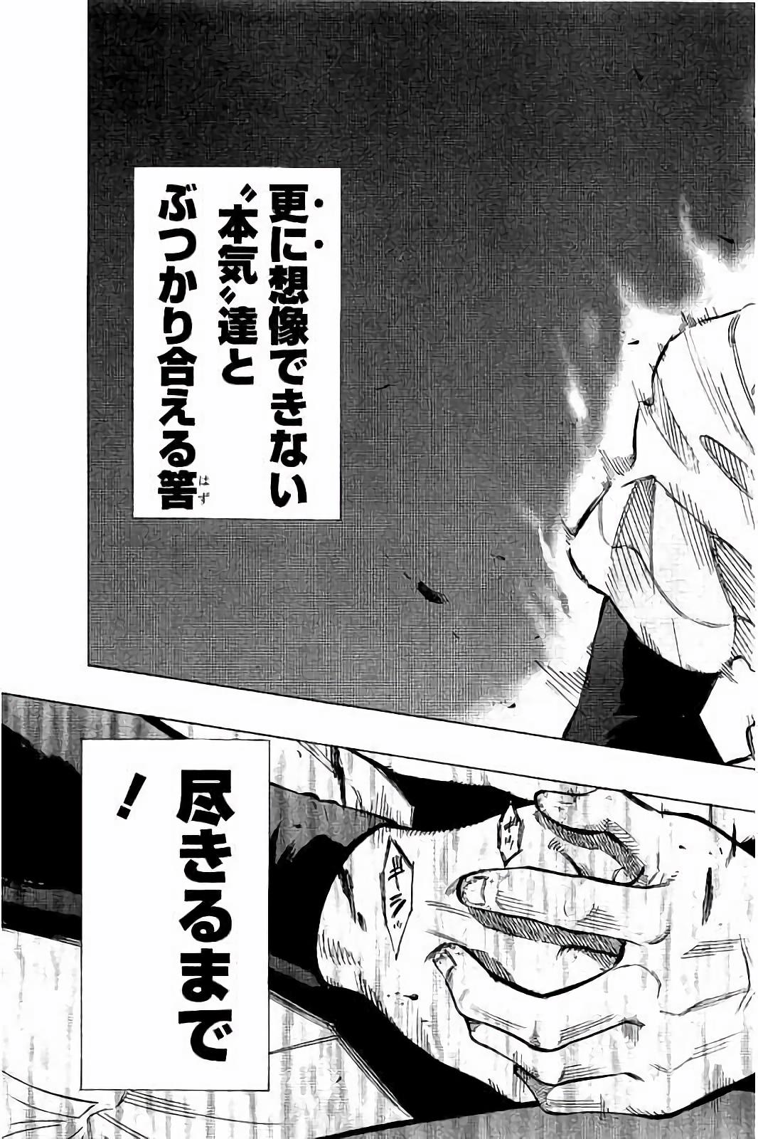 BUNGO - raw - Chapter 18 - https://jpdd.ccdd.to/JPDD/bungo/jgiolnuz1w0.jpg