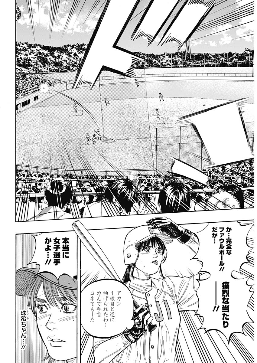 BUNGO - raw - Chapter 182 - https://jpdd.ccdd.to/JPDD/bungo/jglhkbf0uh3.jpg