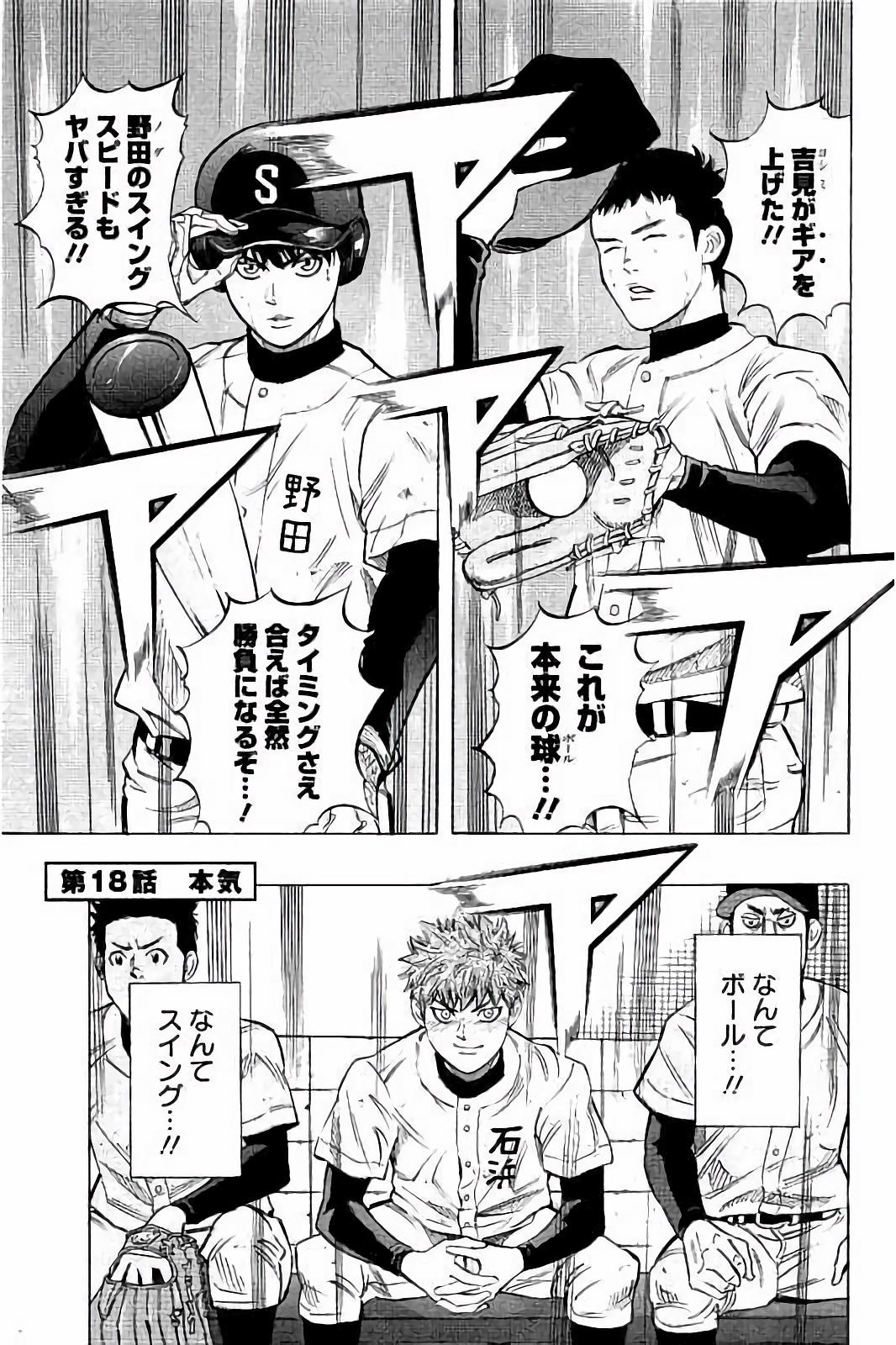 BUNGO - raw - Chapter 18 - https://jpdd.ccdd.to/JPDD/bungo/jgyonm0vfhc.jpg