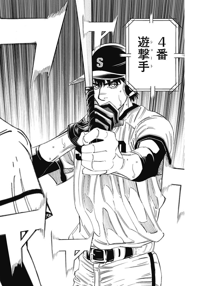 BUNGO - raw - Chapter 376 - https://jpdd.ccdd.to/JPDD/bungo/jh1x1b1v0k5.jpg