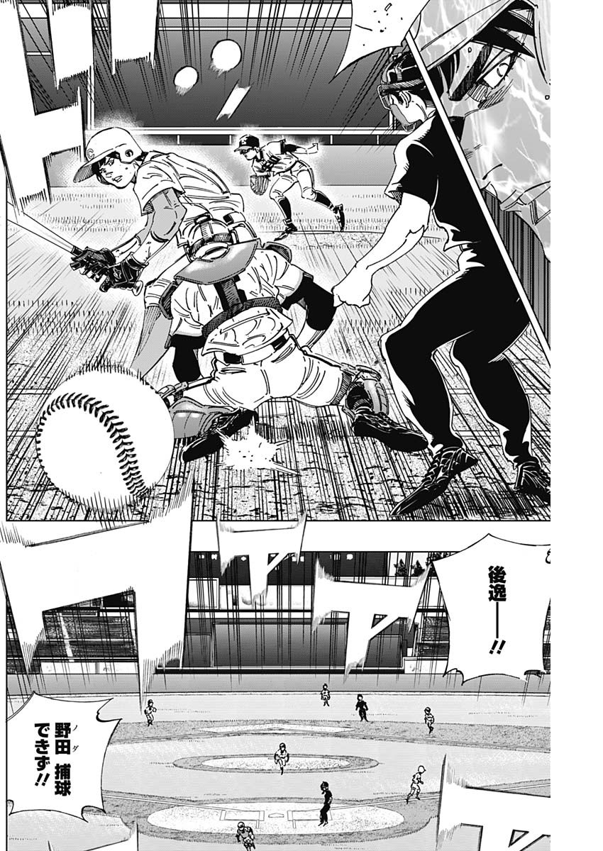 BUNGO - raw - Chapter 285 - https://jpdd.ccdd.to/JPDD/bungo/jhlllyunlg2.jpg