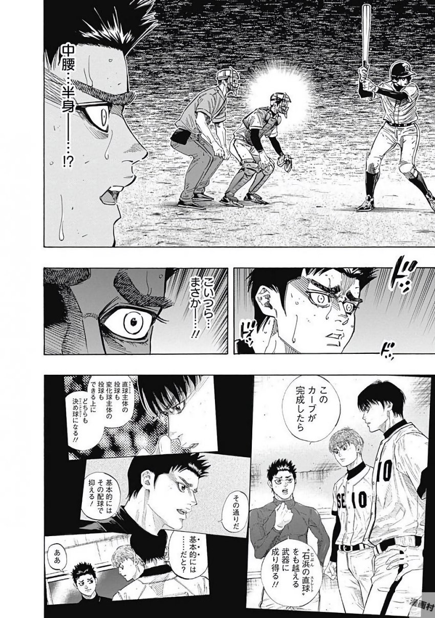 BUNGO - raw - Chapter 127 - https://jpdd.ccdd.to/JPDD/bungo/jhu13ptdypj.jpg