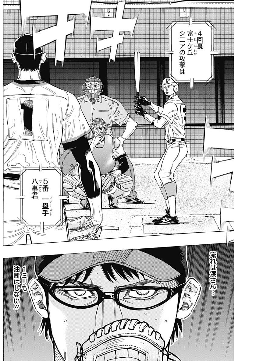 BUNGO - raw - Chapter 193 - https://jpdd.ccdd.to/JPDD/bungo/jih5dsxnpip.jpg