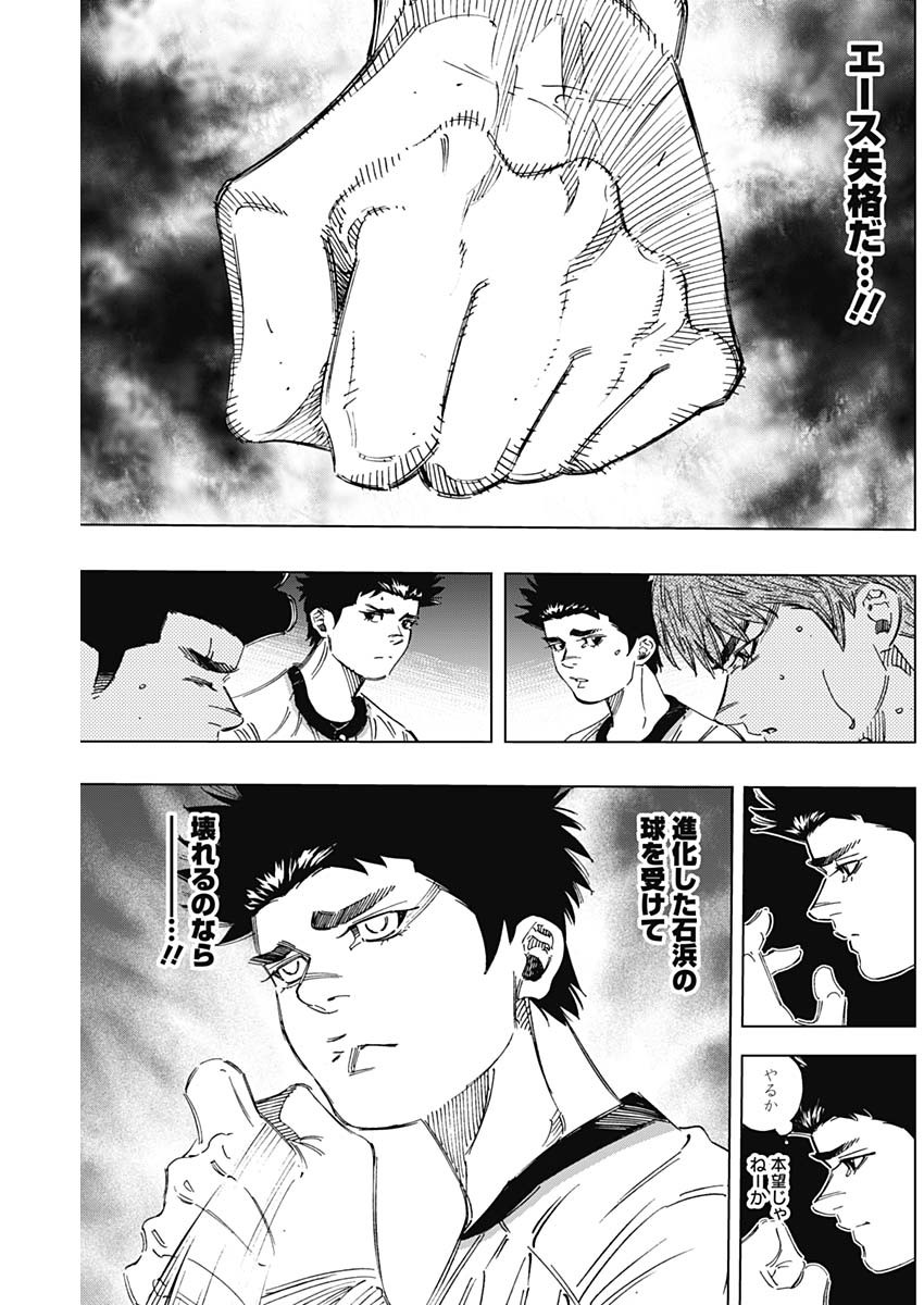 BUNGO - raw - Chapter 278 - https://jpdd.ccdd.to/JPDD/bungo/jimqj4hw0qb.jpg
