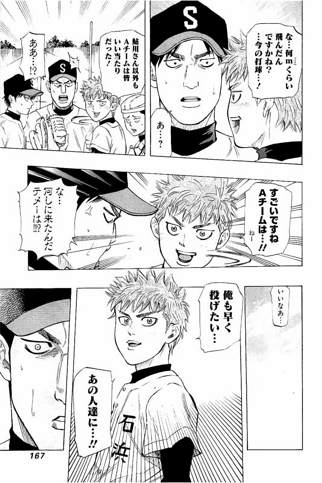 BUNGO - raw - Chapter 16 - https://jpdd.ccdd.to/JPDD/bungo/jisnhfnsqde.jpg