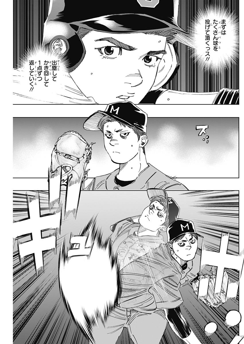 BUNGO - raw - Chapter 297 - https://jpdd.ccdd.to/JPDD/bungo/jj4kihij2xn.jpg