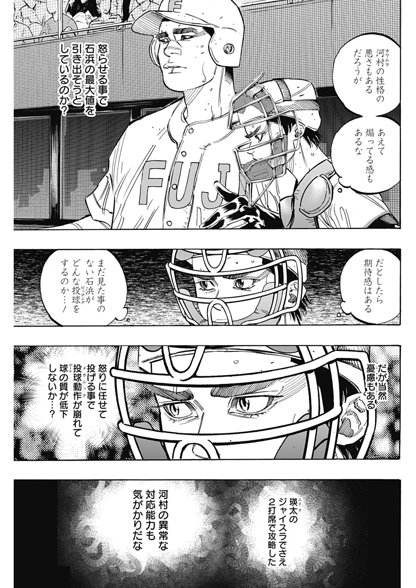 BUNGO - raw - Chapter 213 - https://jpdd.ccdd.to/JPDD/bungo/jjbok0imyxd.jpg