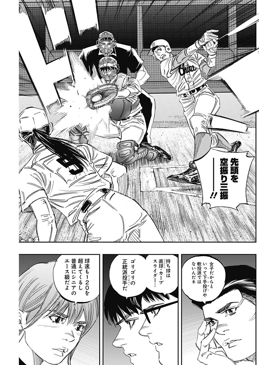 BUNGO - raw - Chapter 256 - https://jpdd.ccdd.to/JPDD/bungo/jjk2t2y3bpy.jpg