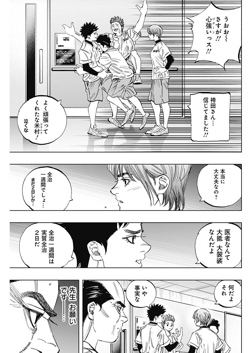 BUNGO - raw - Chapter 344 - https://jpdd.ccdd.to/JPDD/bungo/jjzifv3rpy4.jpg