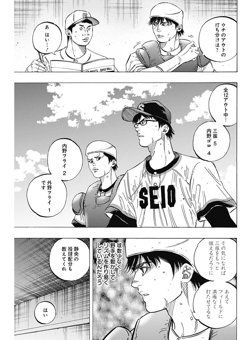BUNGO - raw - Chapter 194 - https://jpdd.ccdd.to/JPDD/bungo/jkeri3z5t55.jpg