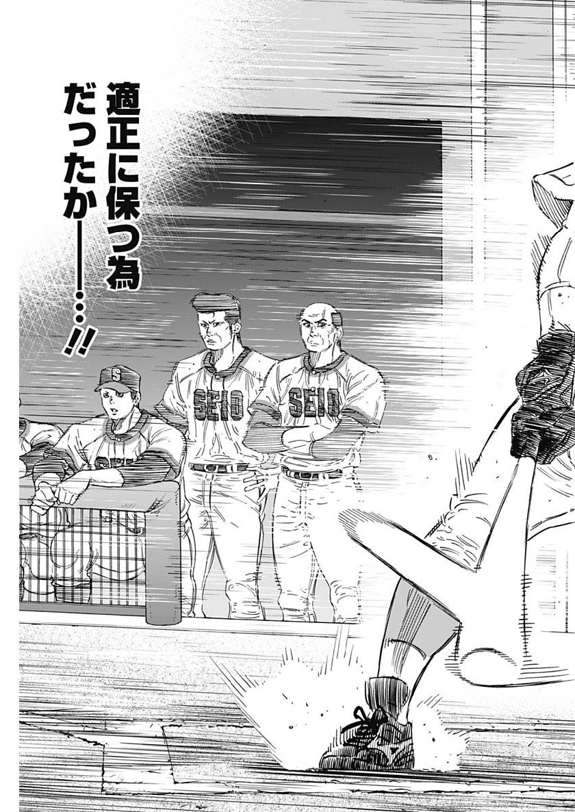 BUNGO - raw - Chapter 199 - https://jpdd.ccdd.to/JPDD/bungo/jkmdxa4ypzl.jpg