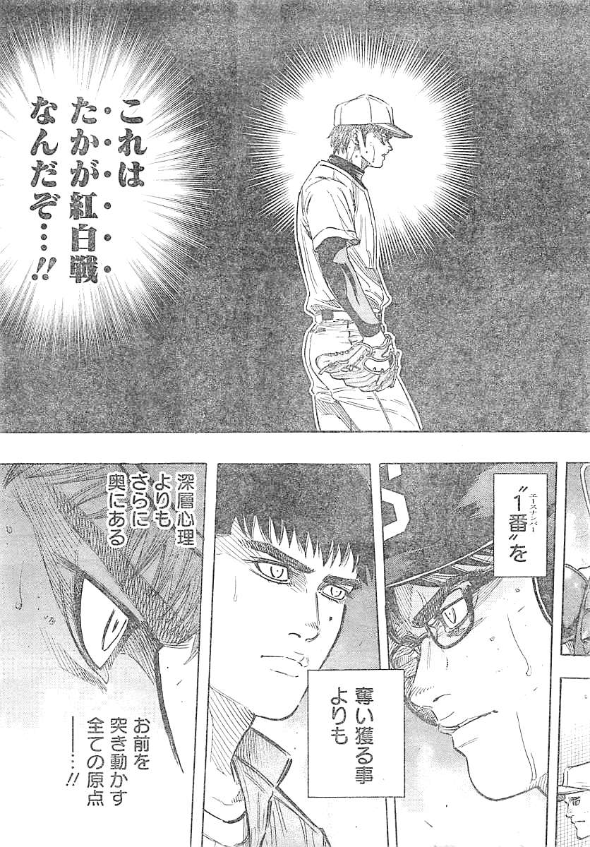 BUNGO - raw - Chapter 131 - https://jpdd.ccdd.to/JPDD/bungo/jl4y2vz2zzh.jpg
