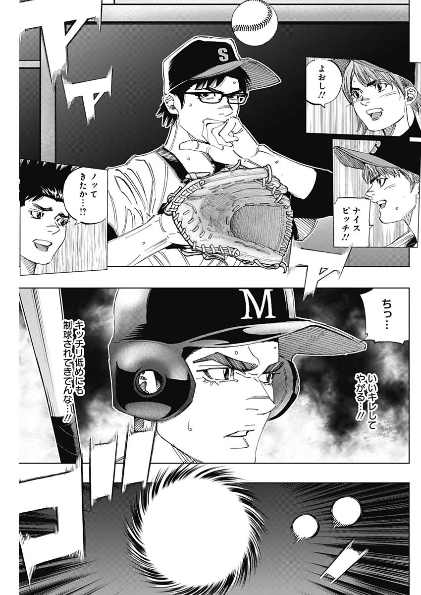 BUNGO - raw - Chapter 298 - https://jpdd.ccdd.to/JPDD/bungo/jlmwt1akjmh.jpg
