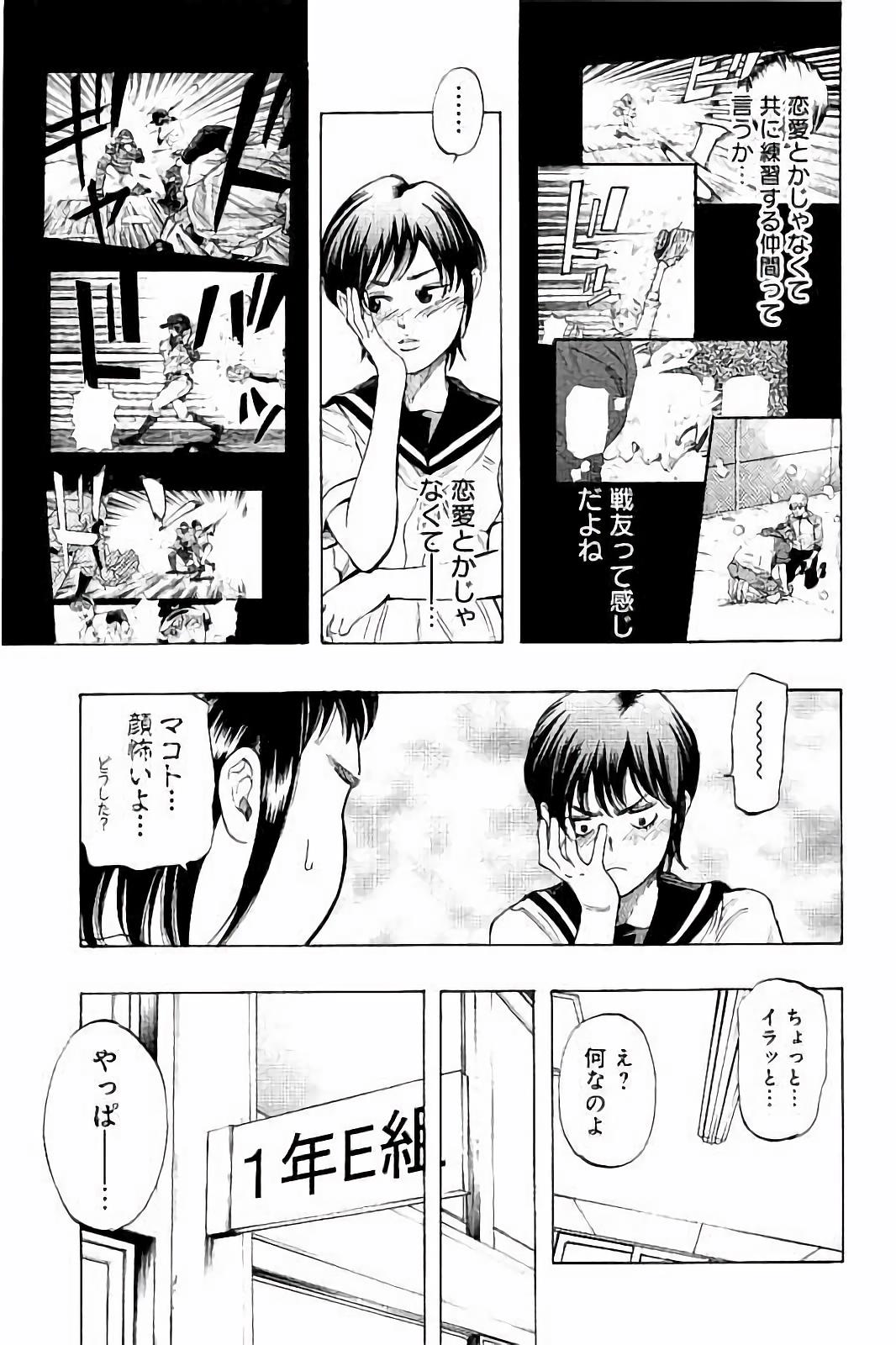 BUNGO - raw - Chapter 24 - https://jpdd.ccdd.to/JPDD/bungo/jlntkyvsvf4.jpg