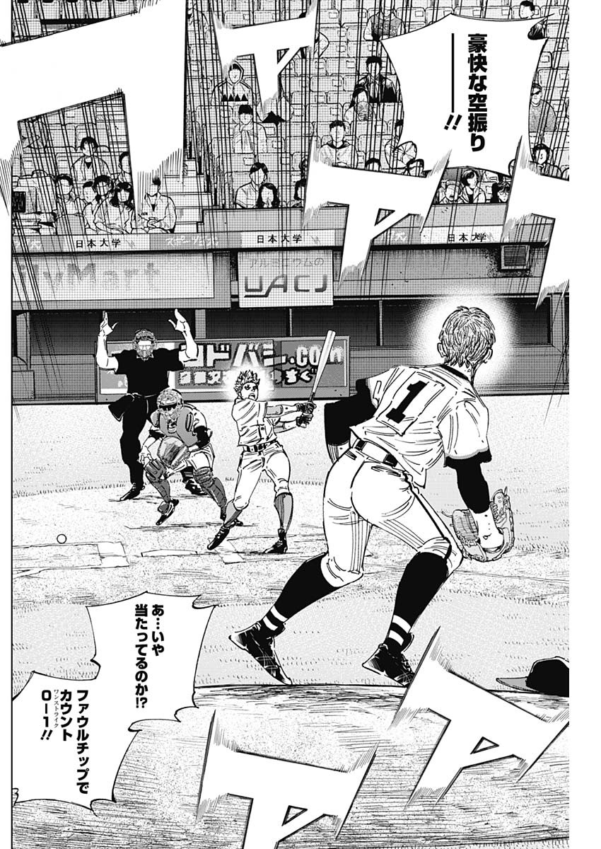 BUNGO - raw - Chapter 286 - https://jpdd.ccdd.to/JPDD/bungo/jloocim5ayh.jpg