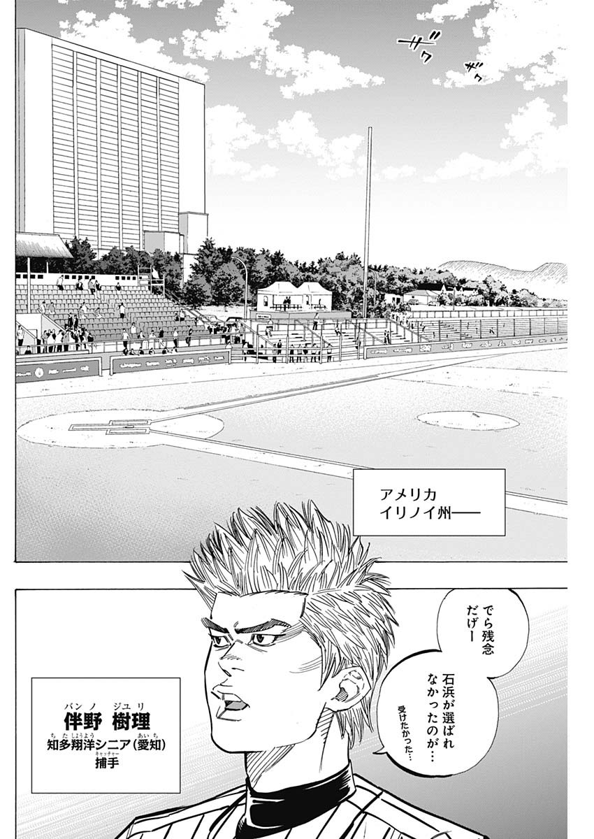 BUNGO - raw - Chapter 220 - https://jpdd.ccdd.to/JPDD/bungo/jlwbogkbuse.jpg