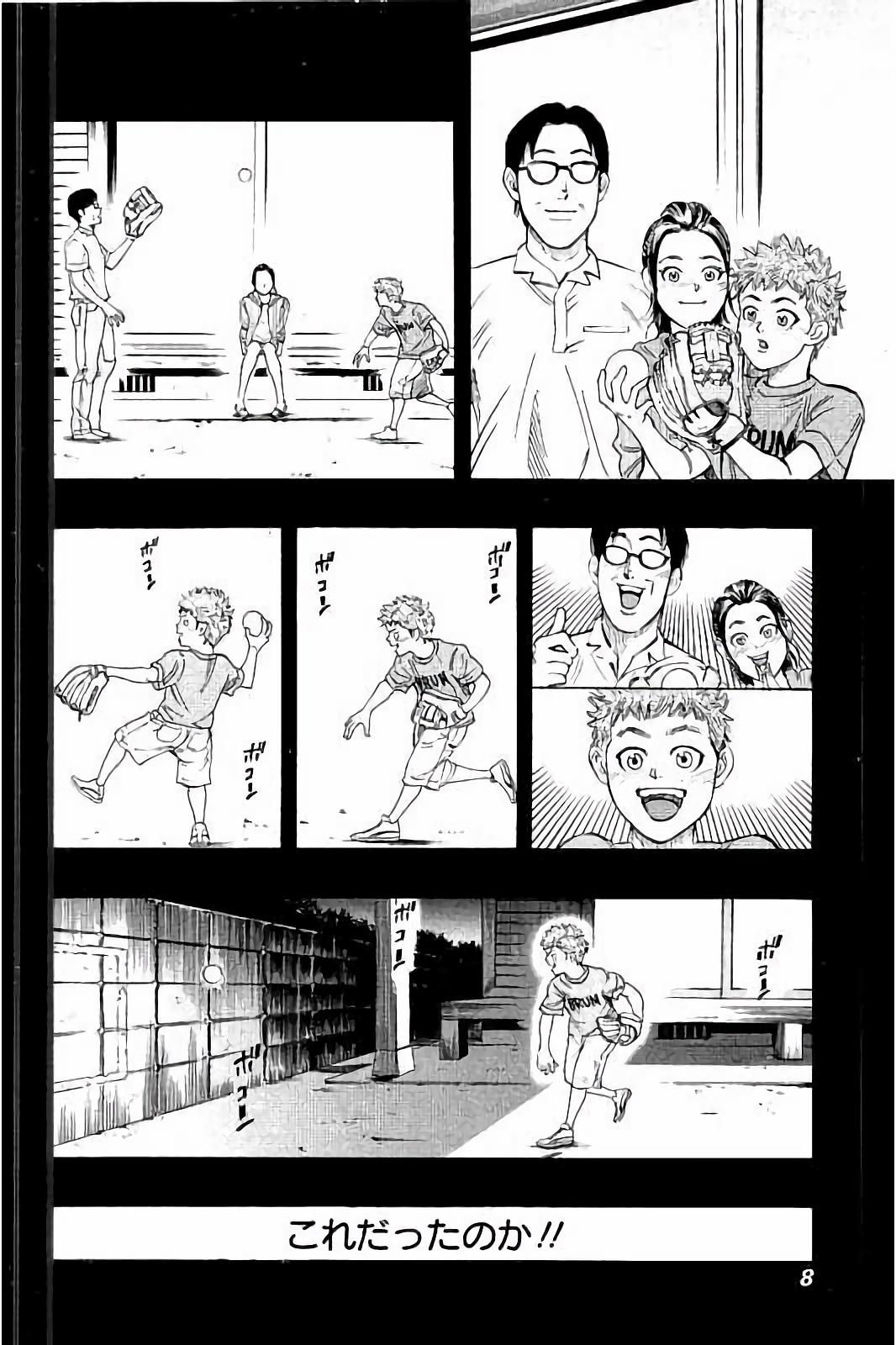 BUNGO - raw - Chapter 18 - https://jpdd.ccdd.to/JPDD/bungo/jm0jejroptr.jpg