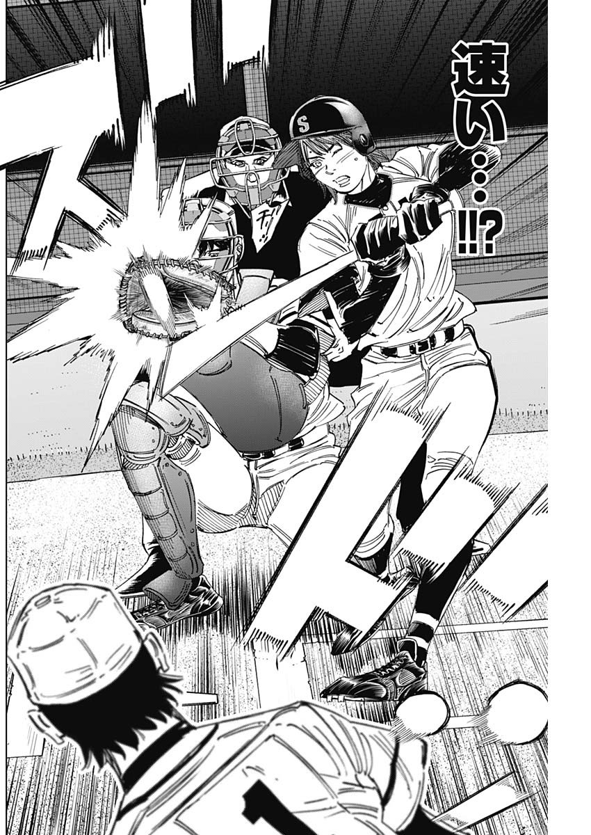 BUNGO - raw - Chapter 355 - https://jpdd.ccdd.to/JPDD/bungo/jmzwj1llyva.jpg