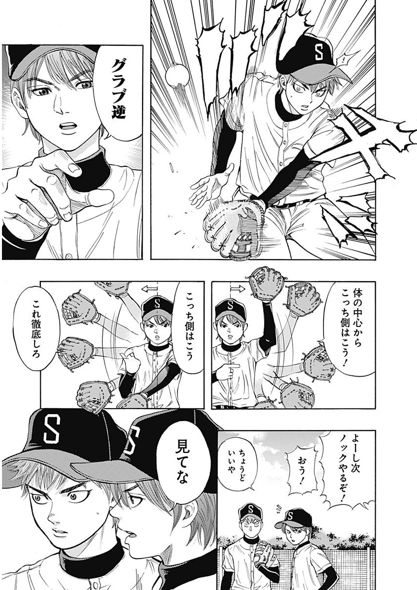 BUNGO - raw - Chapter 3 - https://jpdd.ccdd.to/JPDD/bungo/jnwaevkadi4.png