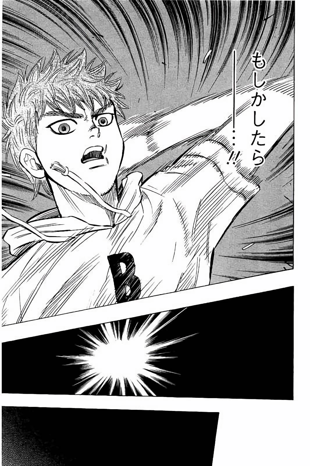 BUNGO - raw - Chapter 36 - https://jpdd.ccdd.to/JPDD/bungo/jo3orh0klkh.jpg