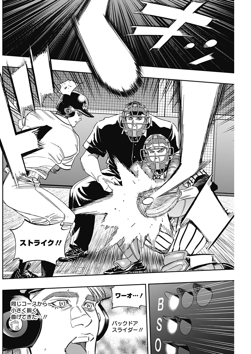 BUNGO - raw - Chapter 231 - https://jpdd.ccdd.to/JPDD/bungo/jo3wkjnrmgn.jpg
