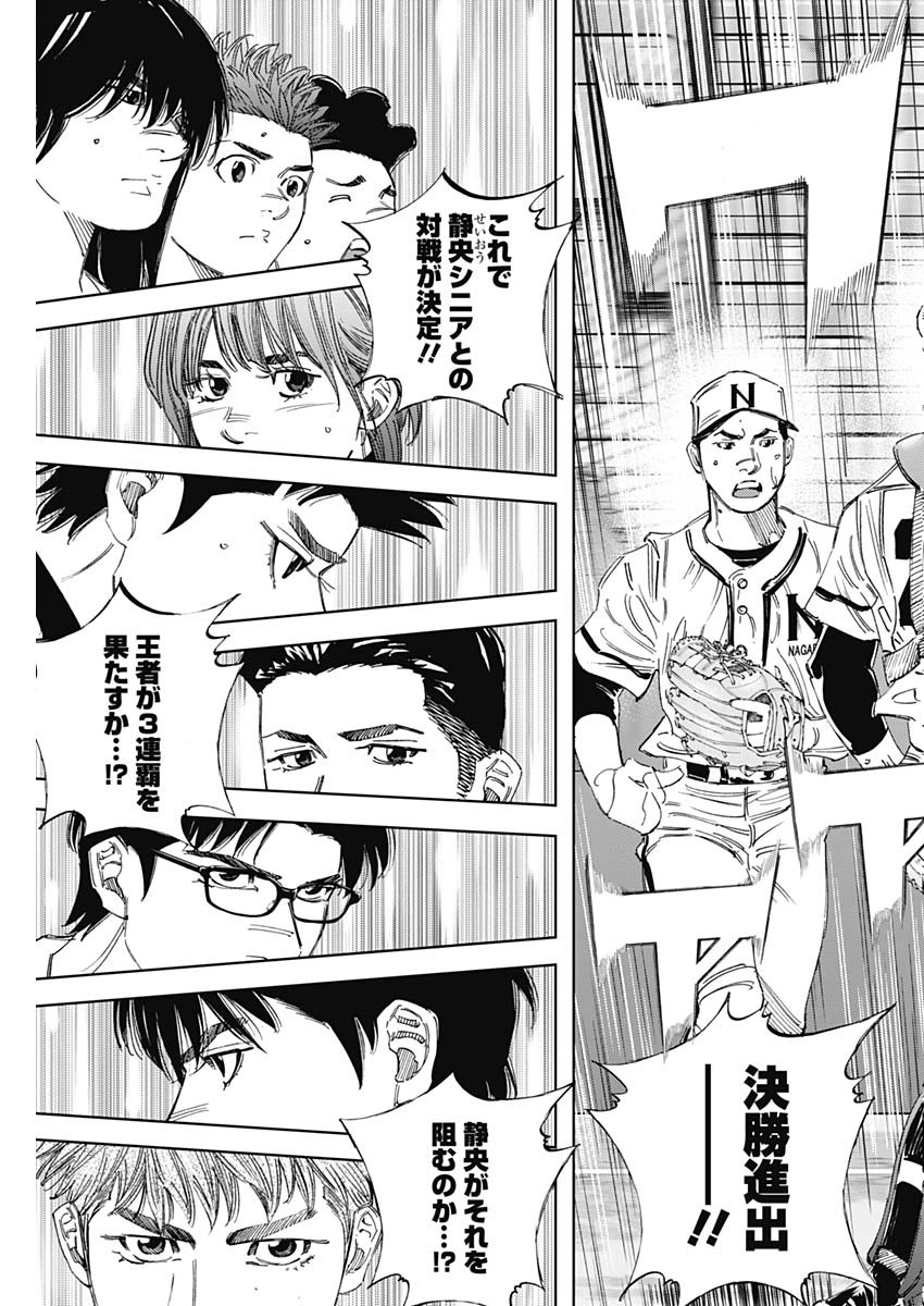 BUNGO - raw - Chapter 341 - https://jpdd.ccdd.to/JPDD/bungo/jo5skq4jhbd.jpg