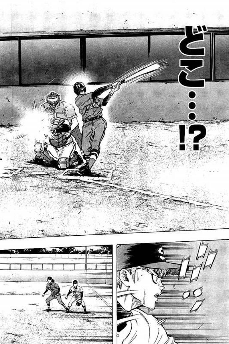 BUNGO - raw - Chapter 73 - https://jpdd.ccdd.to/JPDD/bungo/josdz24pn2u.jpg
