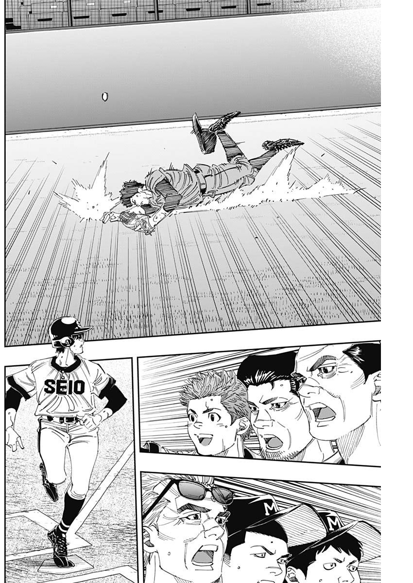 BUNGO - raw - Chapter 309 - https://jpdd.ccdd.to/JPDD/bungo/josxpvv4qzk.jpg