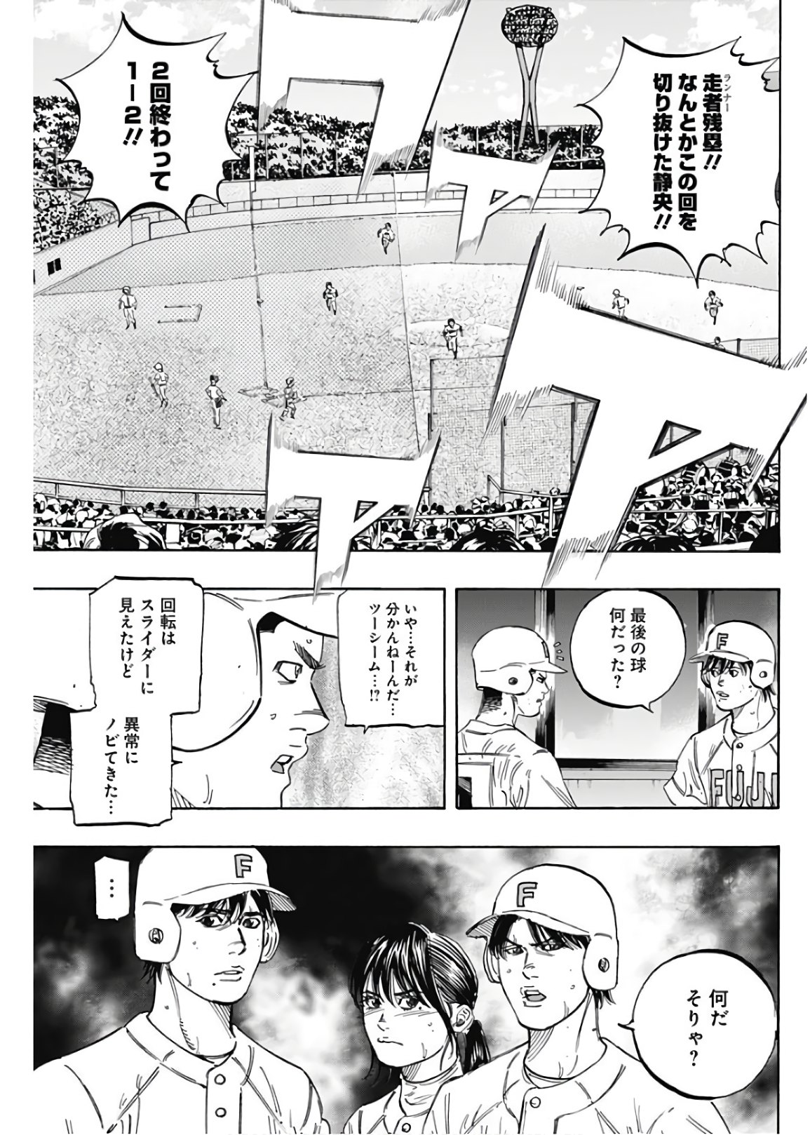 BUNGO - raw - Chapter 185 - https://jpdd.ccdd.to/JPDD/bungo/jp1zgqfq1lg.jpg