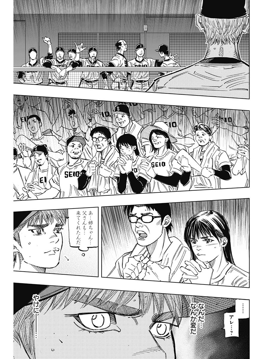 BUNGO - raw - Chapter 248 - https://jpdd.ccdd.to/JPDD/bungo/jp4pgwnvksb.jpg