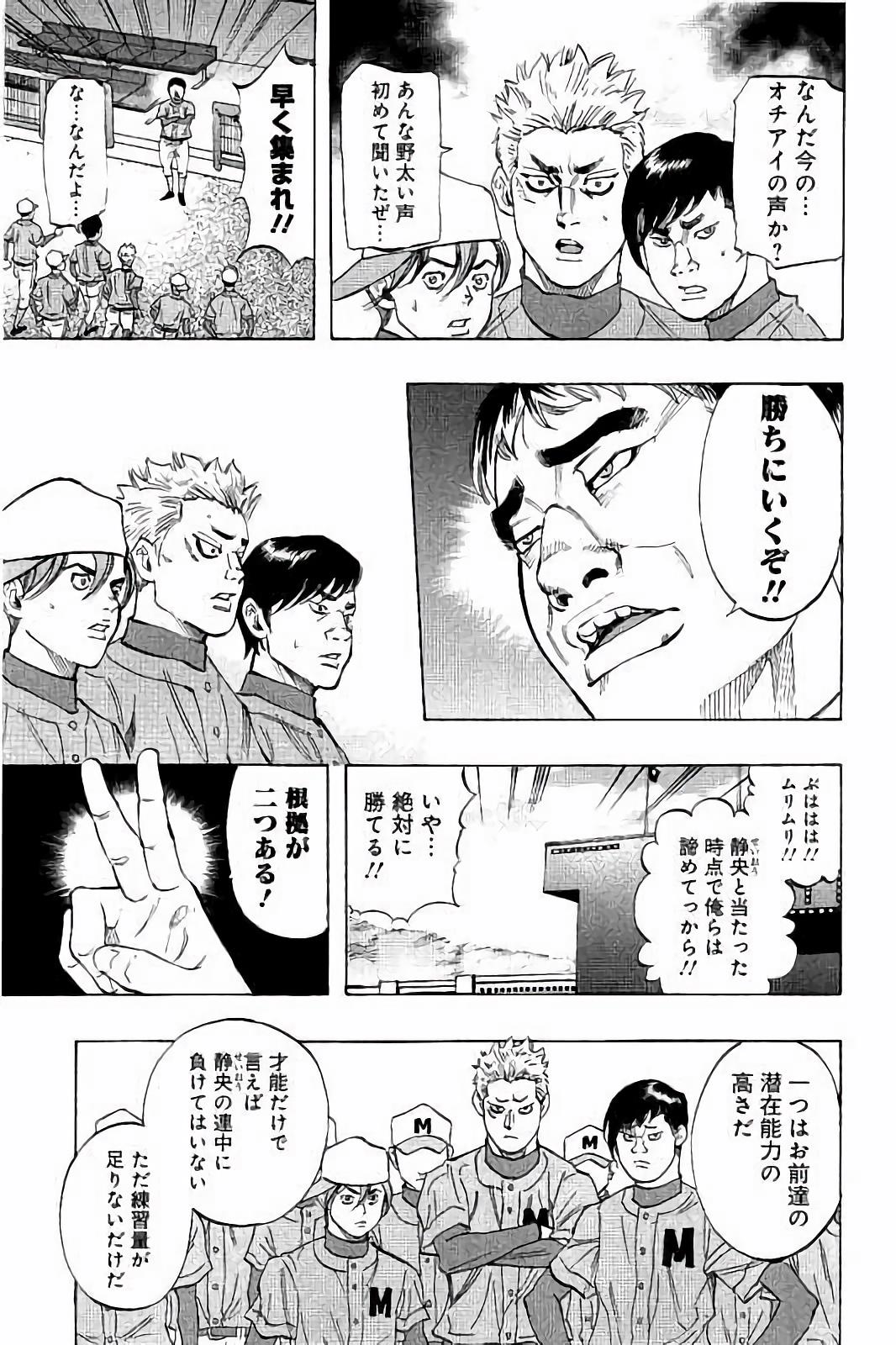 BUNGO - raw - Chapter 27 - https://jpdd.ccdd.to/JPDD/bungo/jp5zxdoeazt.jpg