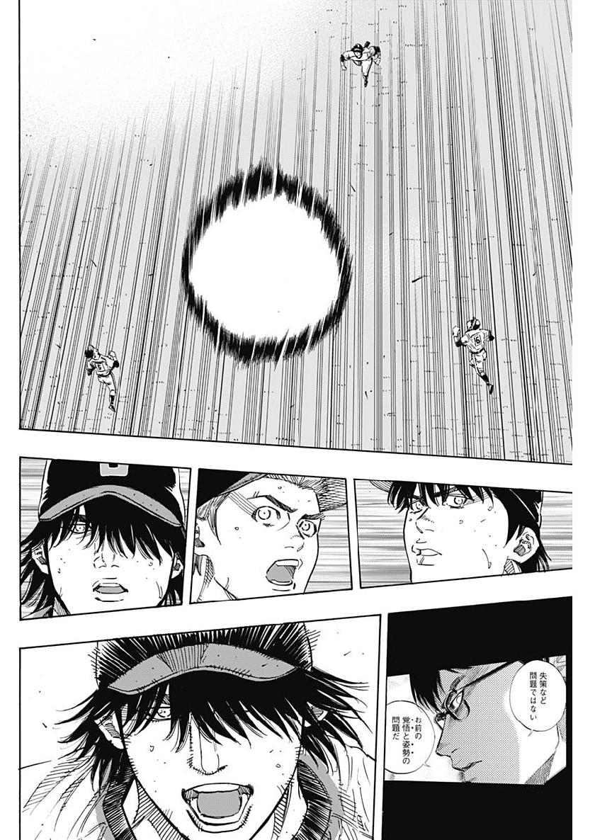 BUNGO - raw - Chapter 192 - https://jpdd.ccdd.to/JPDD/bungo/jq1doj1hrbd.jpg