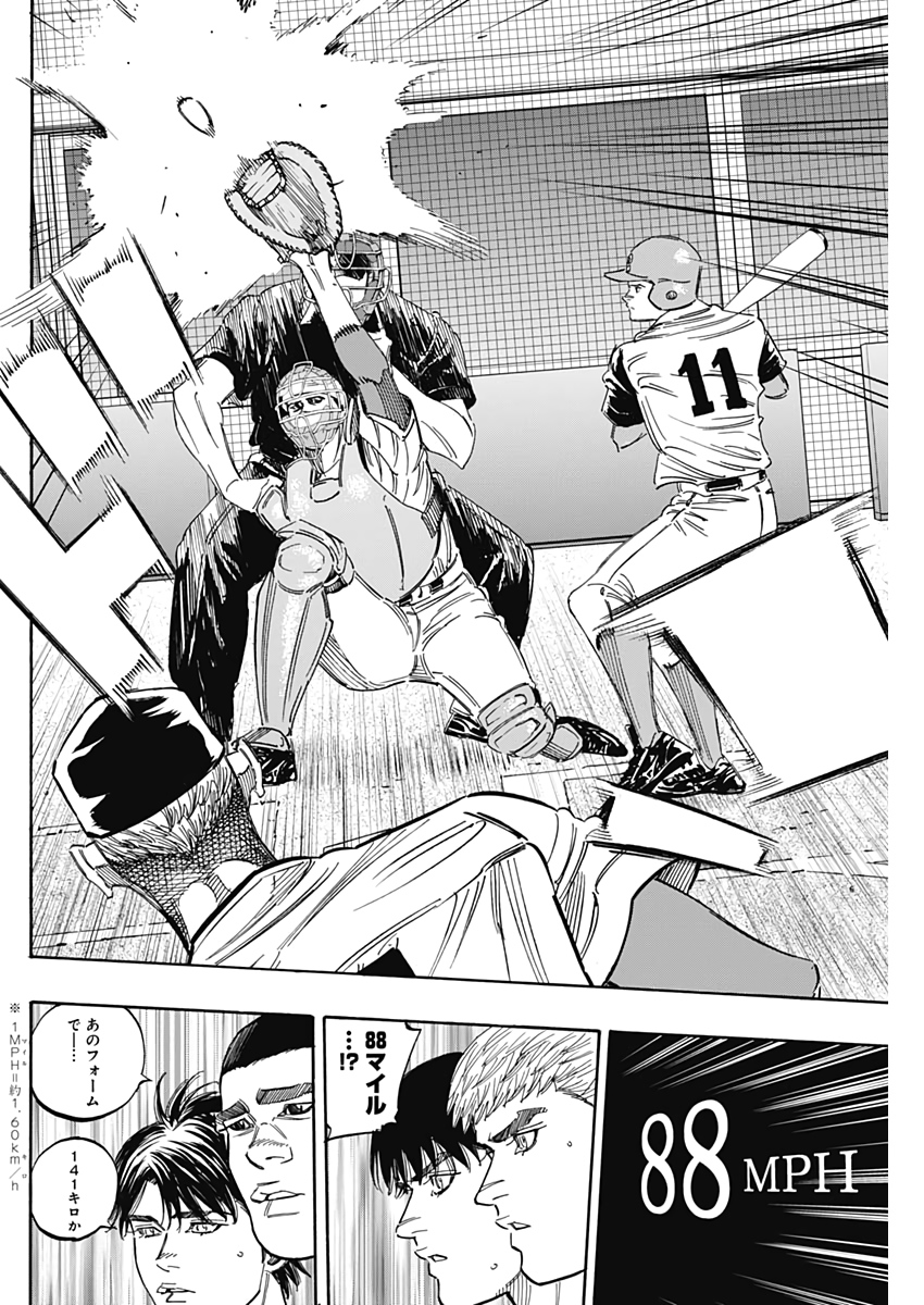 BUNGO - raw - Chapter 226 - https://jpdd.ccdd.to/JPDD/bungo/jqprpezxxsy.jpg