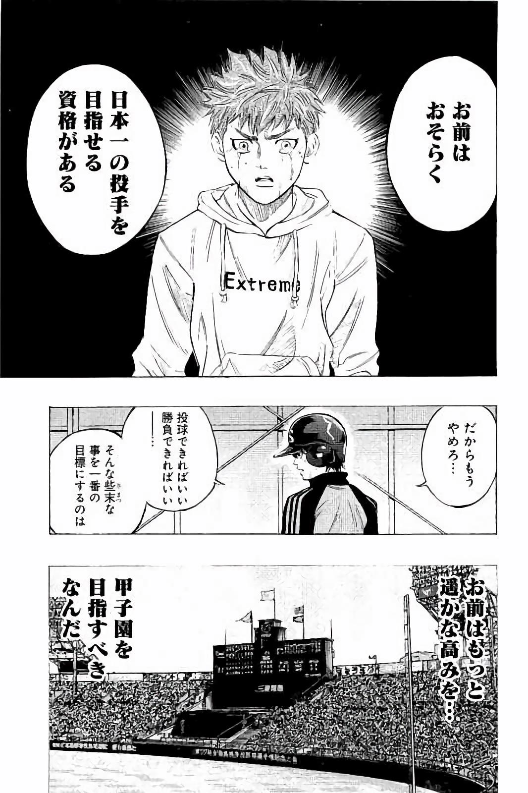BUNGO - raw - Chapter 10 - https://jpdd.ccdd.to/JPDD/bungo/jqtrl2r011e.jpg