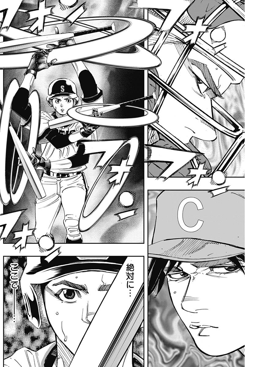 BUNGO - raw - Chapter 279 - https://jpdd.ccdd.to/JPDD/bungo/jqwskzcbx52.jpg