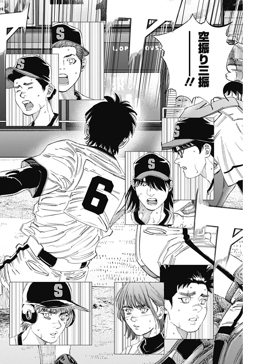 BUNGO - raw - Chapter 364 - https://jpdd.ccdd.to/JPDD/bungo/jr0iutbr0kq.jpg
