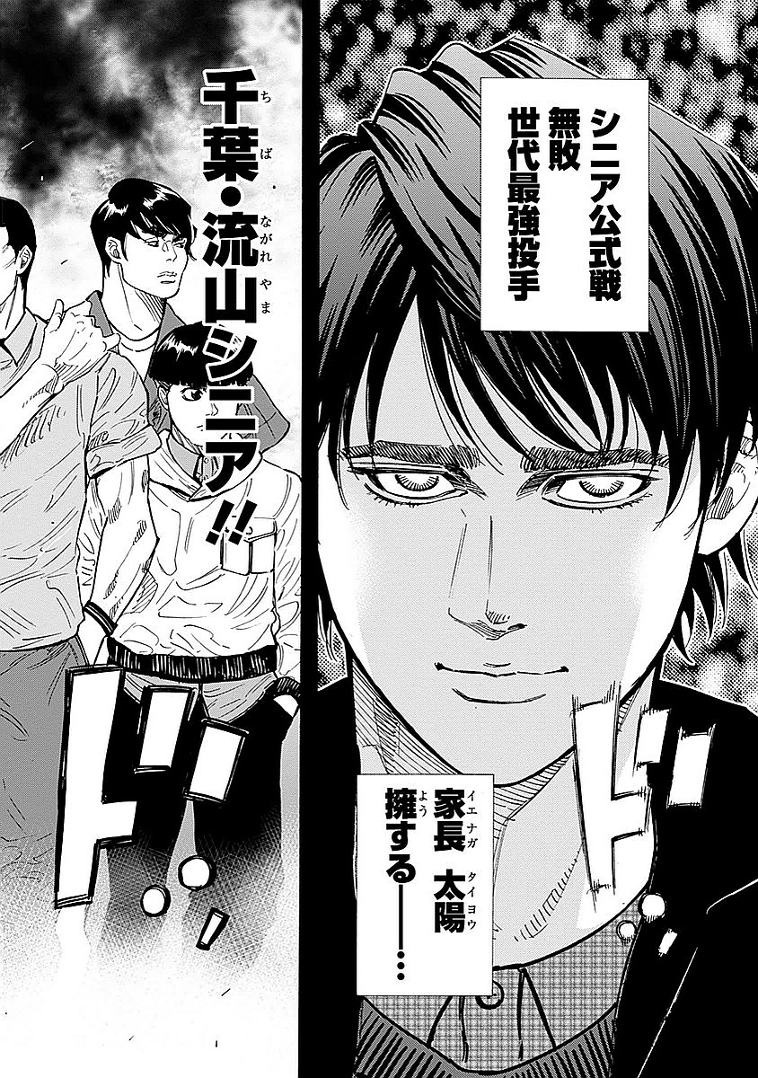 BUNGO - raw - Chapter 96 - https://jpdd.ccdd.to/JPDD/bungo/jramsbz0nhd.jpg