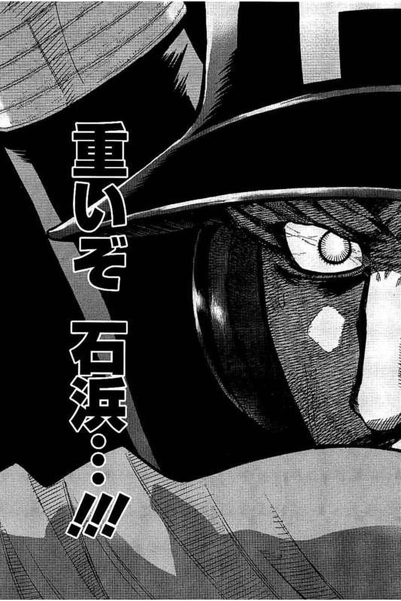 BUNGO - raw - Chapter 72 - https://jpdd.ccdd.to/JPDD/bungo/jrce5nt5mcb.jpg