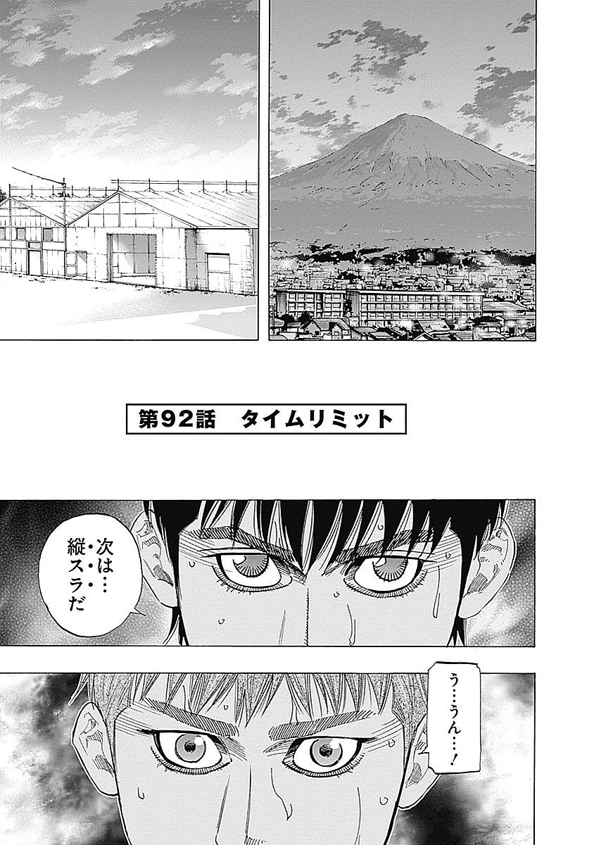 BUNGO - raw - Chapter 92 - https://jpdd.ccdd.to/JPDD/bungo/js00ra21grs.jpg
