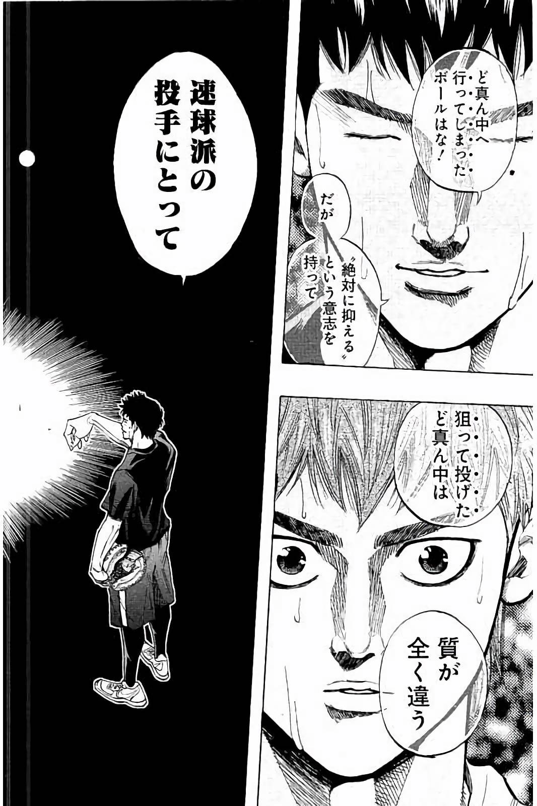BUNGO - raw - Chapter 34 - https://jpdd.ccdd.to/JPDD/bungo/jstsjhub3ec.jpg