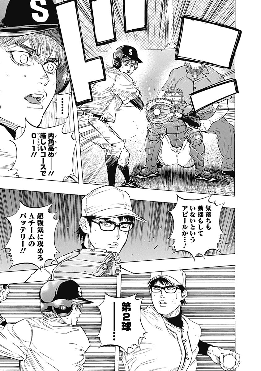 BUNGO - raw - Chapter 107 - https://jpdd.ccdd.to/JPDD/bungo/jtgqb203lct.jpg