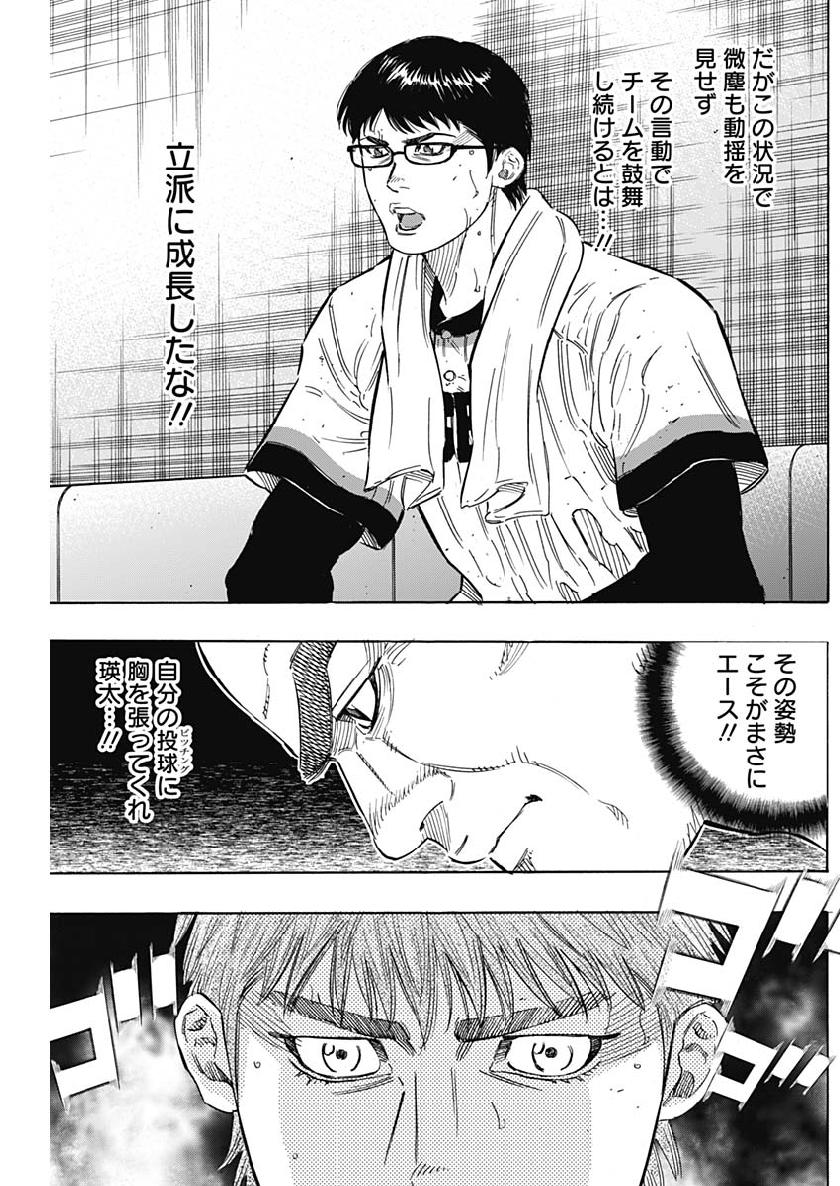 BUNGO - raw - Chapter 200 - https://jpdd.ccdd.to/JPDD/bungo/jtqsb0xq0rk.jpg