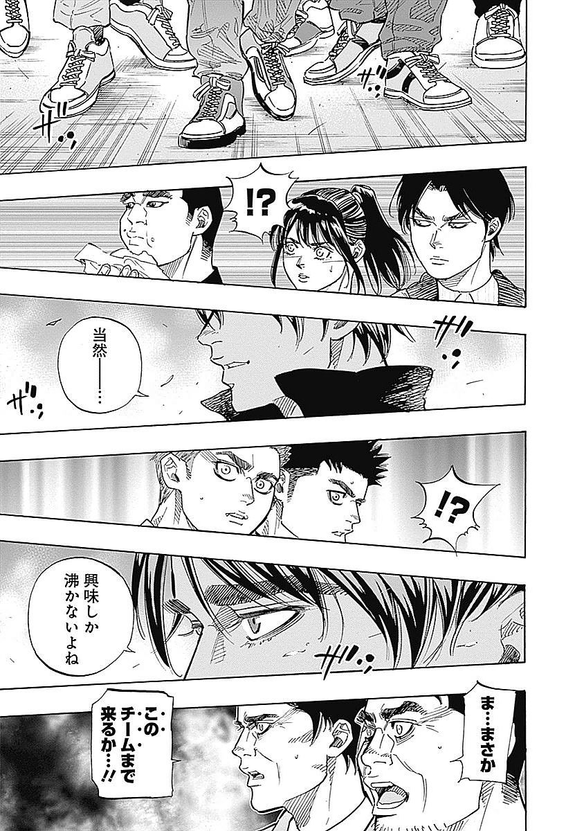BUNGO - raw - Chapter 96 - https://jpdd.ccdd.to/JPDD/bungo/ju0vnaiohzr.jpg
