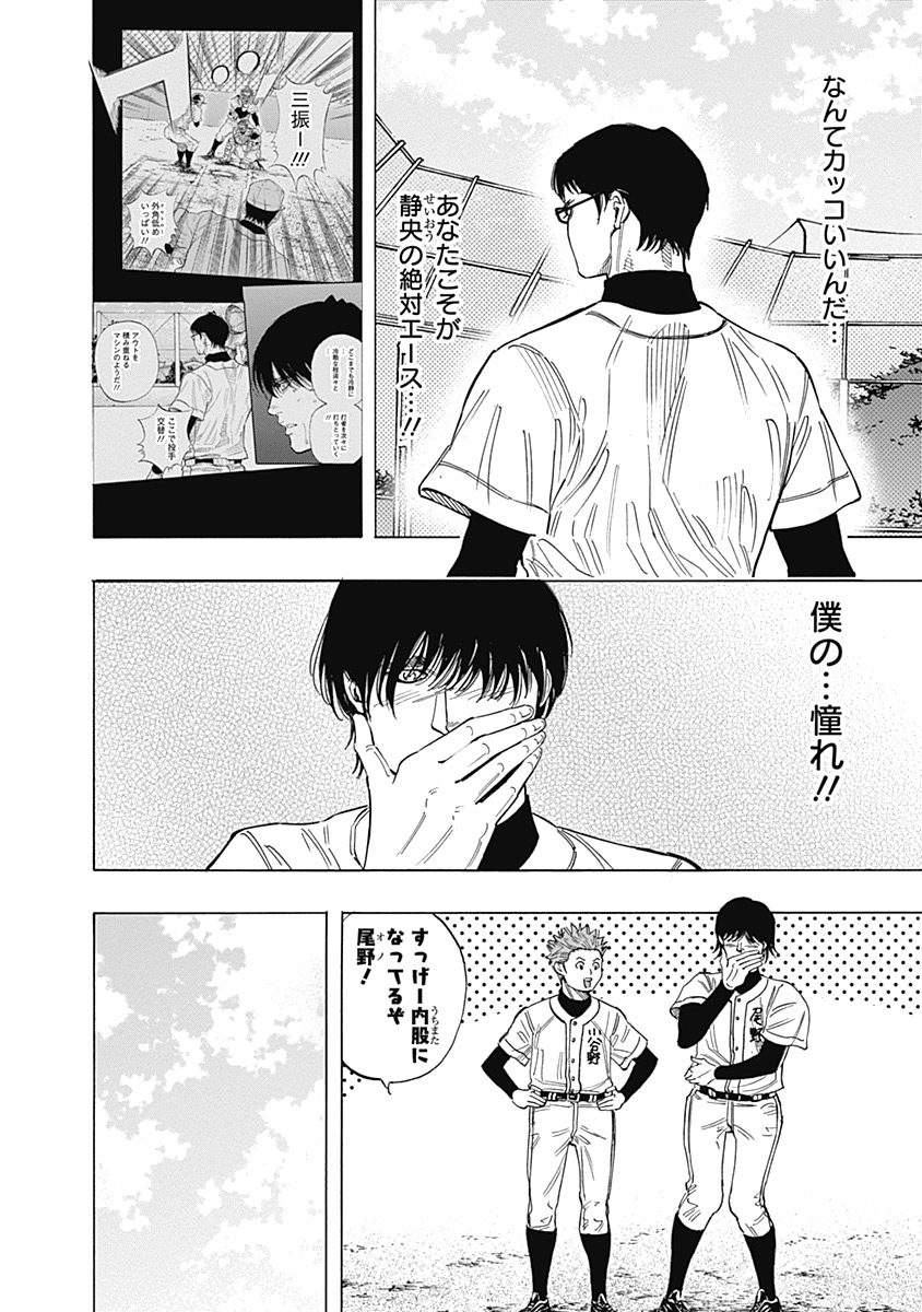 BUNGO - raw - Chapter 100 - https://jpdd.ccdd.to/JPDD/bungo/jv5tcuxioga.jpg