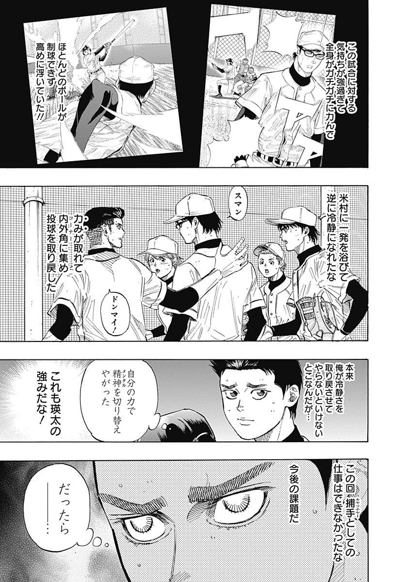 BUNGO - raw - Chapter 107 - https://jpdd.ccdd.to/JPDD/bungo/jw4jhjxes3l.jpg