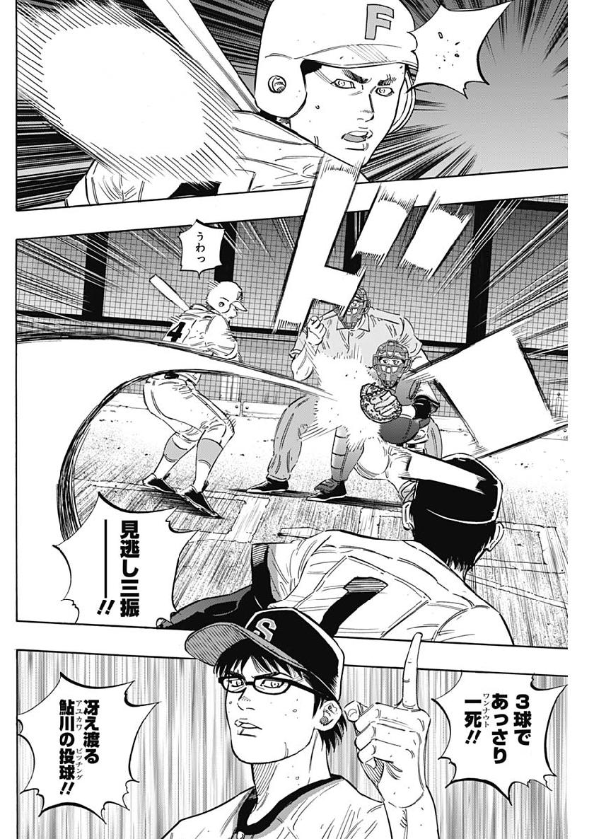BUNGO - raw - Chapter 195 - https://jpdd.ccdd.to/JPDD/bungo/jw52nju1t1t.jpg