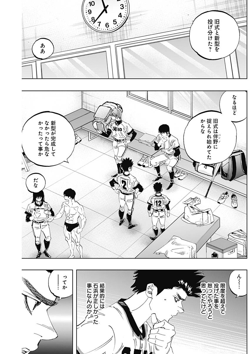 BUNGO - raw - Chapter 290 - https://jpdd.ccdd.to/JPDD/bungo/jwdzylofk4m.jpg